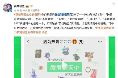  微信社交蚕豆网游戏库