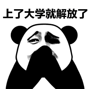 大一vs大四的区别,可以说很真实了  大一vs大四的区别,可以说很真实了