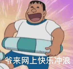 黄色表情包图片算命
