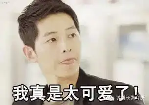  38折流水的长腿欧巴都到我怀里来