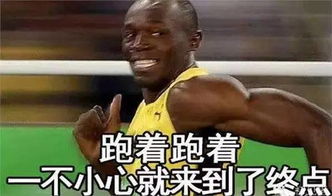 表情包拳击手笑容