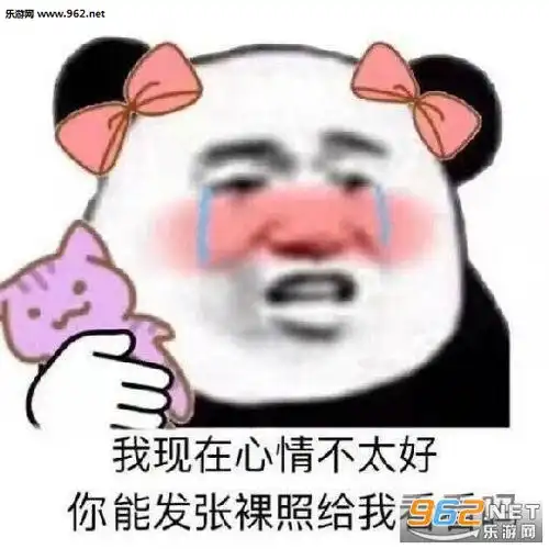  老爷爷老奶奶翘腿壁纸图片您请表情包下载乐游网游戏下载