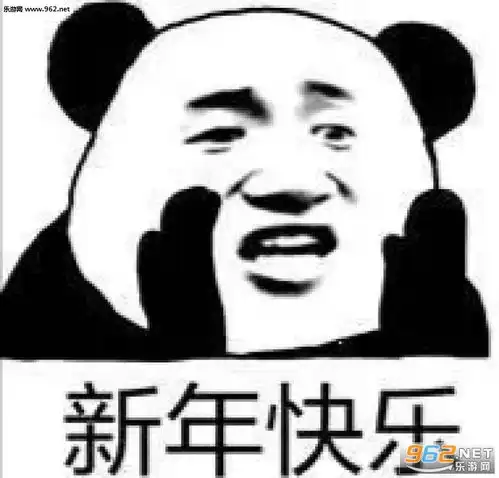 200新年快乐祝福图片新年快乐表情包可爱下载乐游网游戏下载  200新年快乐祝福图片新年快乐表情包可爱下载乐游网游戏下载