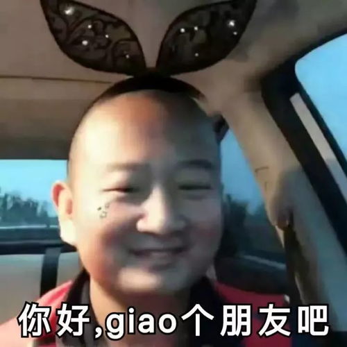 大哥的爱收好表情包比亚