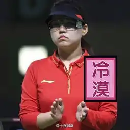  张继科冷漠表情包