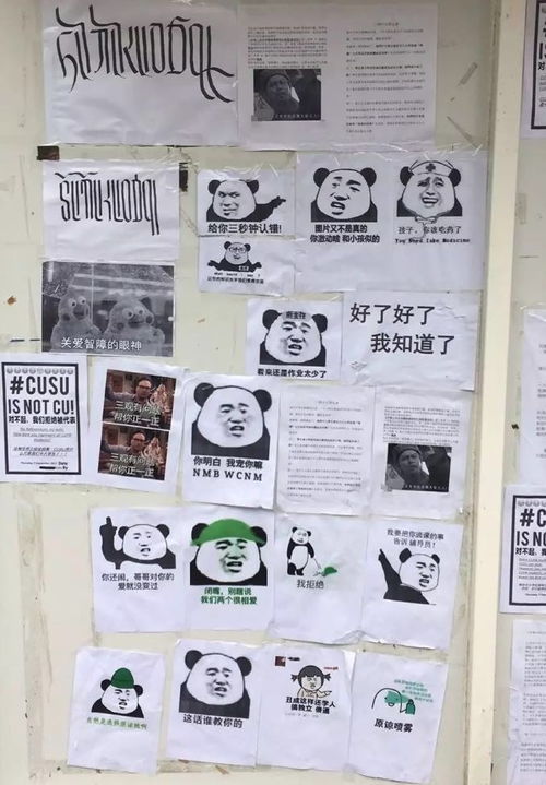  帝吧表情包出征fb的时候,黑客也没闲着凤凰科技