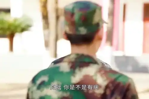  夏拙问题的终结者到来了,化身十万个为什么,结局表情亮了