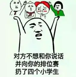  小学生被腾讯限制玩王者荣耀后,为啥我还是被坑