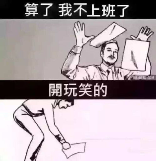 黑表情包图片大全搞笑老