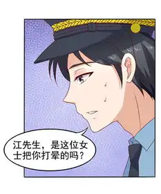  江少要不要嫁过来行走的表情包爱奇艺漫画