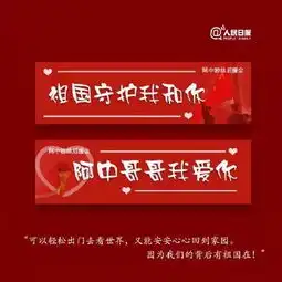  国庆节假期交通安全出行避堵攻略,高速二支队三大队为您指路