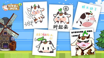 qq用的小表情包球球