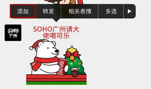  微信上线圣诞表情,可以diy专属表情包,你get了吗