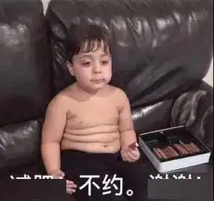  表情包抱歉,我的美貌给你带来负担了