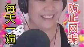  pdd搜索乔碧萝殿下,看到照片后慌了难顶,算了