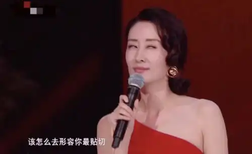  刘敏涛再出神作一双诱人美腿若隐若现,造型被嘲像蜘蛛精