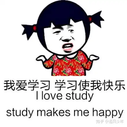  如何自学软件测试