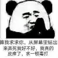  近期沙雕图