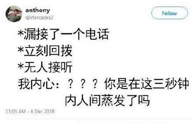  幽默搞笑段子集易烊千玺和雷佳音这俩人的表情真的是收放自如啊