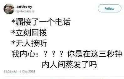  幽默搞笑段子集易烊千玺和雷佳音这俩人的表情真的是收放自如啊