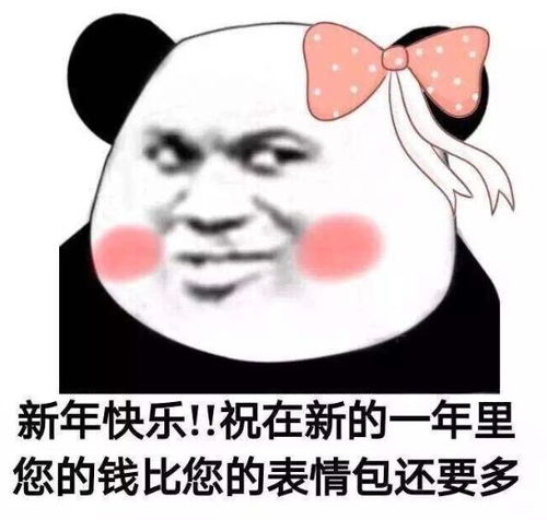  玩三国学成语3三国趣问第二十四期获奖名单