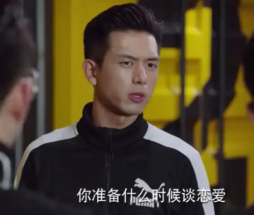  表情亲爱的热爱的韩商言让队员去相亲,自己秀恩爱很有负罪感腾讯网表情