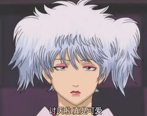  女装大佬有话说