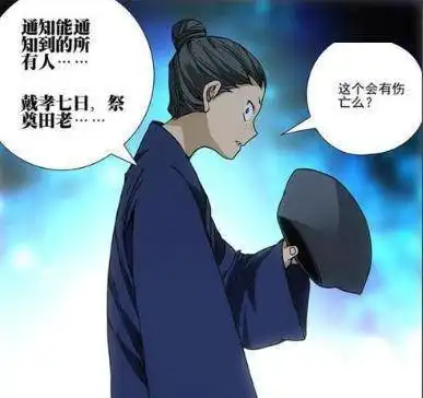 一人之下龚庆世人皆有两面,功过凭事而论