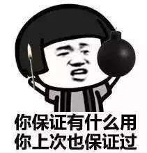  抖音情侣吵架套路表情包高清无水印分享