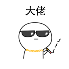 谈恋爱微信聊天表情包动态