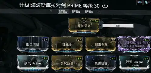  warframe星际战甲9999级月球中断通关纪念