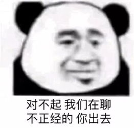  斗图小表情4.12