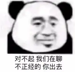  斗图小表情4.12