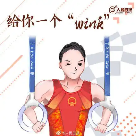  可可爱爱漫画版中国健儿表情包,哪张是你的最爱