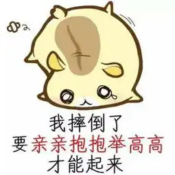  httpwww.huya.com72461299p游戏视频虎牙萌小吃的美拍