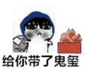  小哥倒斗黑白恶搞表情包小哥倒斗表情包合集下载无水印乐游网游戏下载