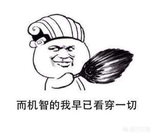  怎样看待刘强东关于疫苗事件的发话文章被浏览2.2亿次评论30万