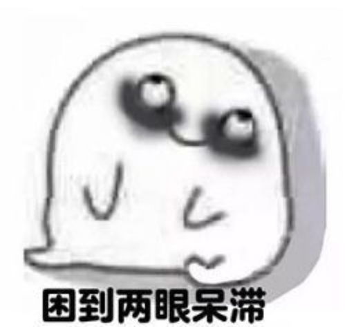  夏日行车小贴士之二酷暑行车容易犯困怎么办