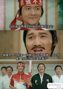  真的很灵有木有