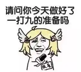 好方表情包表情包