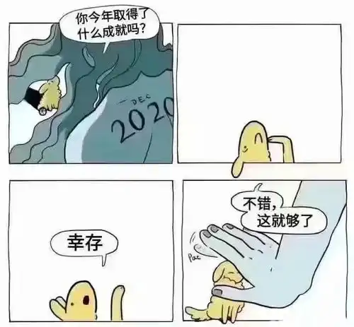  新的一年,新的想法