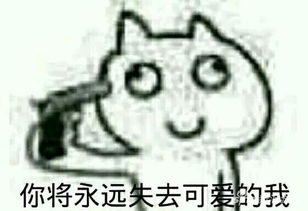  天天表情秀想拥有辣条酸奶般纯洁的爱情97973手游网