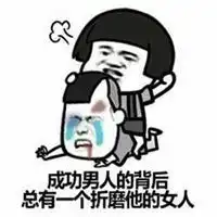  情侣聊天秀恩爱表情包微信头像图片大全