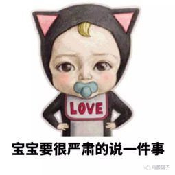  他们不止有羞耻,还有这种神棍片