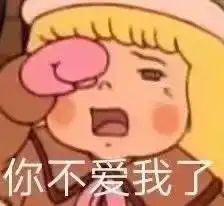  专为姐妹定制的表情包