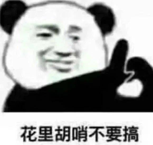  热门表情包我想要秋天的第一个吻,伸舌头的那种