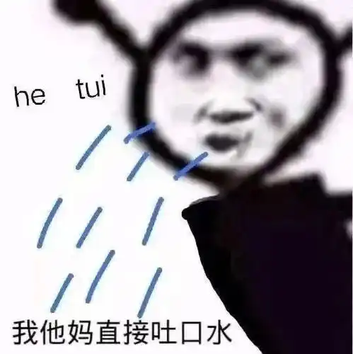  表情包委屈屈,凶什么凶