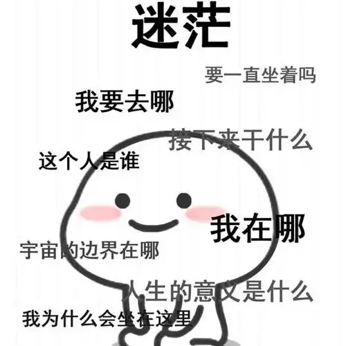  好运泡泡澡的相册沙雕表情包头像