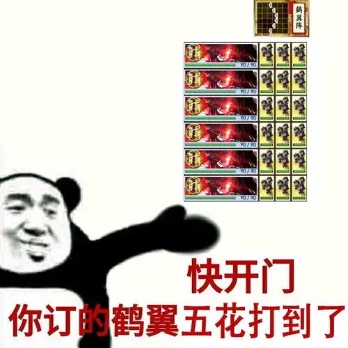  刀剑乱舞表情包后面貌似多了个除封面以外的奇怪的东西