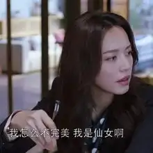  苏大强虽然挺可恨,但是他的表情包都挺好